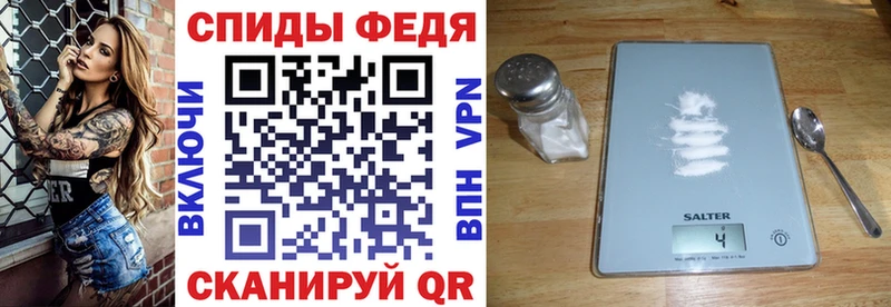 OMG ТОР  Магас  АМФЕТАМИН Premium 