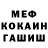 COCAIN Эквадор Rog Andrew