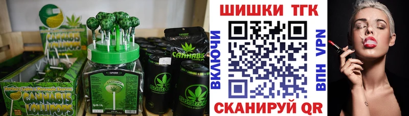 Еда ТГК марихуана Магас
