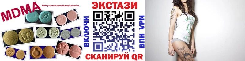 ЭКСТАЗИ DUBAI  ОМГ ОМГ вход  Магас 