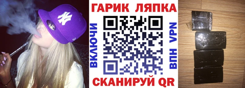 ГАШ убойный  Магас 