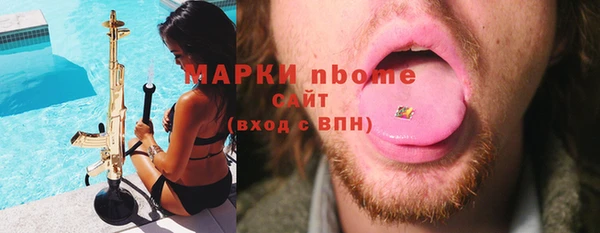 ПСИЛОЦИБИНОВЫЕ ГРИБЫ Армянск