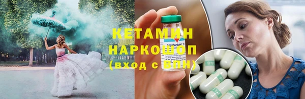 спайс Аркадак