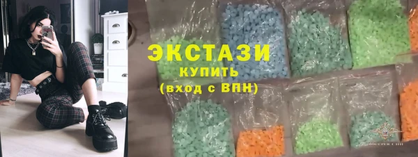 ПСИЛОЦИБИНОВЫЕ ГРИБЫ Армянск