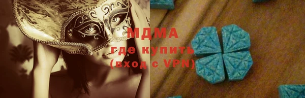 ПСИЛОЦИБИНОВЫЕ ГРИБЫ Армянск