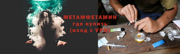 ПСИЛОЦИБИНОВЫЕ ГРИБЫ Армянск