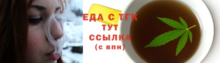 каннабис Балахна
