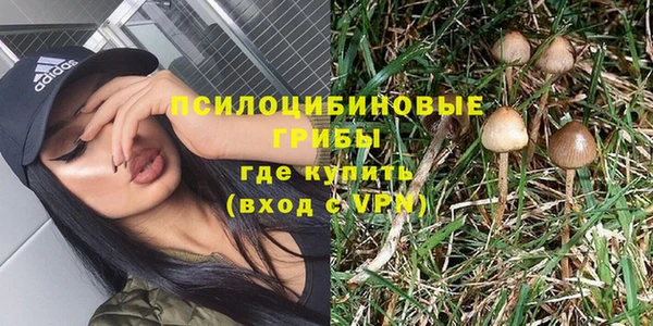 каннабис Балахна