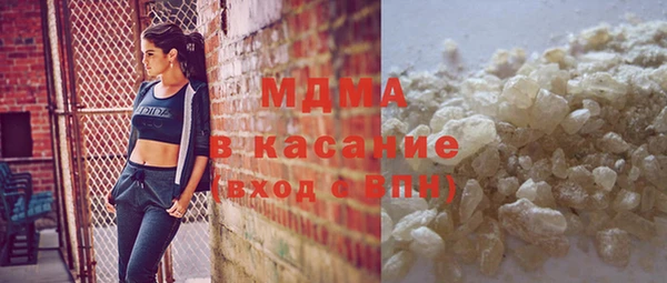 ПСИЛОЦИБИНОВЫЕ ГРИБЫ Армянск