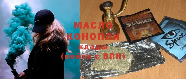 ПСИЛОЦИБИНОВЫЕ ГРИБЫ Армянск
