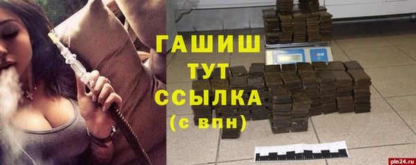 ПСИЛОЦИБИНОВЫЕ ГРИБЫ Армянск