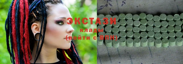 ПСИЛОЦИБИНОВЫЕ ГРИБЫ Армянск