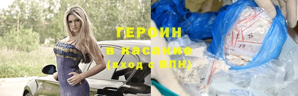 ПСИЛОЦИБИНОВЫЕ ГРИБЫ Армянск