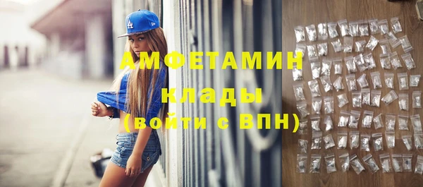 спайс Аркадак