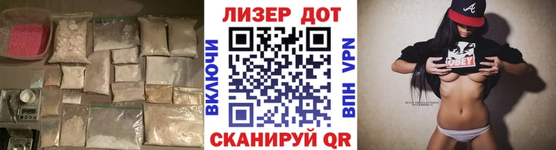 LSD-25 экстази кислота Магас
