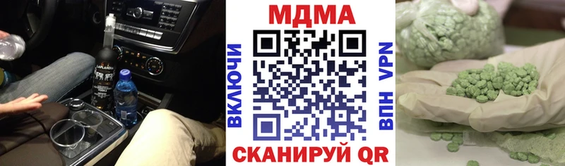 MDMA Molly  Магас 