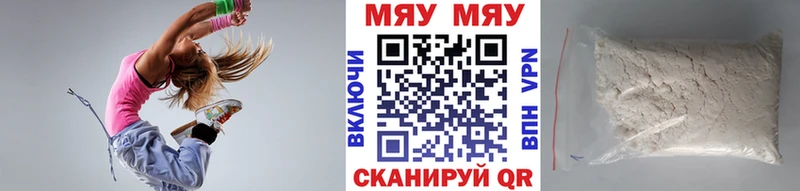 сколько стоит  Магас  МЕФ VHQ 