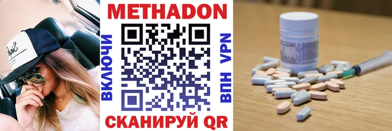 mega рабочий сайт  Магас  МЕТАДОН мёд 