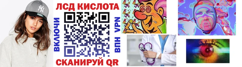 Марки NBOMe 1500мкг  кракен ссылки  Магас 