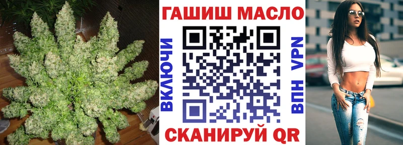 Дистиллят ТГК THC oil  Магас 