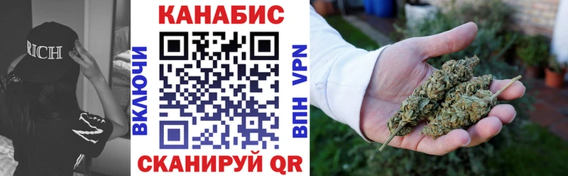 Канабис AK-47  МЕГА сайт  Магас  купить наркотики цена 